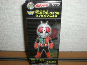 仮面ライダー ワールドコレクタブルフィギュアvol.４【新２号】