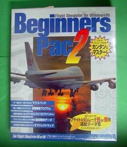 [680] 4530290000795 Microsoft полет пятна . letter (Flight Simulator)95/98 для комплект для начинающих 2 Beginners Pac2 новый товар нераспечатанный PC-98 возможно 