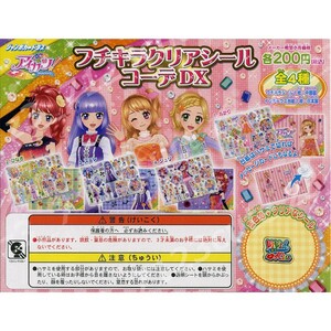 ☆送料無料☆★Jカードダス アイカツ！フチキラクリアシールコーデＤＸ全4種