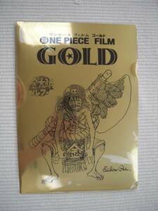 ☆映画　ＯＮＥ　ＰＩＥＣＥ　ＦＩＬＭ　ＧＯＬＤ　前売券特典　第１弾　金の金太郎ルフィ　クリアファイル　未開封新品☆