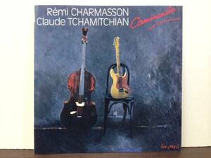 レアCELP廃盤・REMI CHARMASSON-CLAUDE TCHAMITCHIAN/CAMINANDO