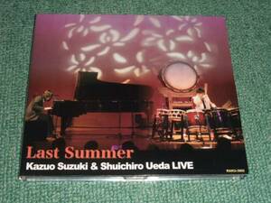 ★即決★CD【鈴木和郎・上田秀一郎 LIVE/Last Summer】■