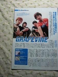 '02【最新インタヴュー】 GRAPEVINE グレイプバイン ♯