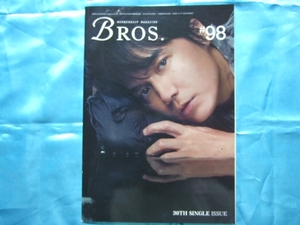 福山雅治BROS MENBERSHIP MAGAZINE#98会報誌30thシングルISSUE