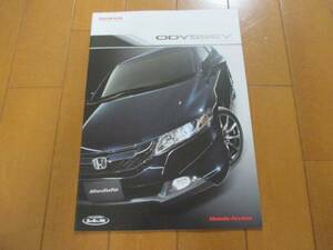B6365 catalog * Honda * Odyssey OP2008.10 issue 38P