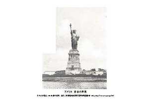 即落,100年前の世界復刻絵ハガキ,アメリカ,自由の神像1枚
