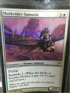 mtg Mothrider Samurai 蛾乗りの侍 foil