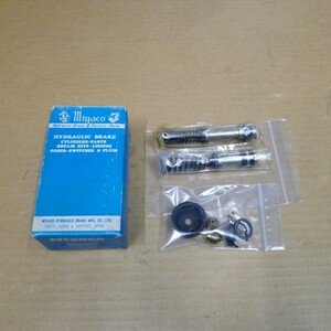 ** new goods Lancer A71 brake master kit **