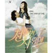 ◆韓国ドラマ 『千万回愛してます』 OST 新品CD◆SuperJuniourヒチョル