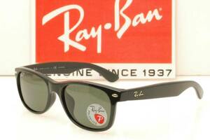 ★新品・正規輸入品！Ray-Ban レイバン RB2132F 901/58 POLARIZED　偏光 NEW WAYFARER　ニューウェイファーラー　ブラック★