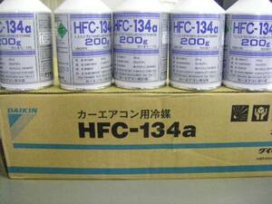 ダイキン工業（株）　　エアコンガス　　フロンガス　　HFC-134a 　　5本セット 　 即決！！