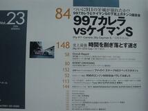 911DAYS　Vol.23　356B　911S　911GT3Cup　カフェレーサー_画像3