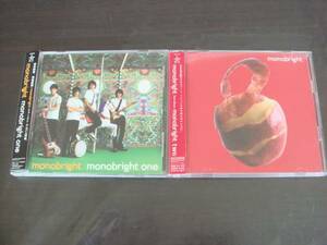 MONOBRIGHT　モノブライト　CD2枚セット　ONE　TWO