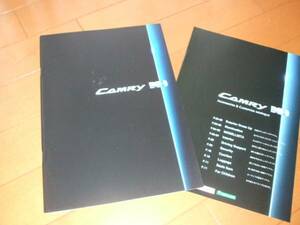 A2381 catalog * Toyota * Camry +OP2011.10 issue 42P