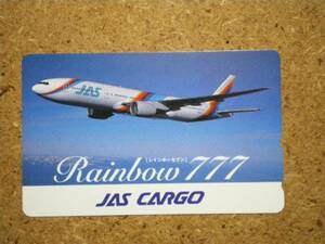 hi/GA4・日本エアシステム JAS CARGO Rainbow777 テレカ