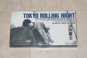 ■　非売品！ ■　沢向要士　THE BURST ／ TOKYO ROLLING NIGHT　【 VHS 】