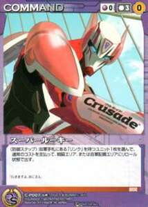  Sunrise Crusade TIGER & BUNNY C-P007 super rookie 