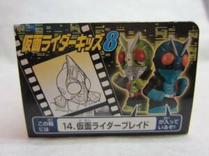 ! Kamen Rider Blade * Kamen Rider Kids 8-14* распроданный * Shokugan * нераспечатанный товар *!