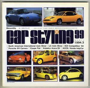 [b8679]94.3 car styling 99| Porsche 911 Carrera,k...
