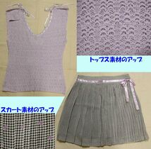 ■タグ付新品:紫系 ニットトップスと千鳥格子スカート M 　　　DmL22_画像2