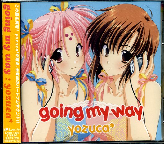 GIRLSブラボー イメージソングCD：未開封CD GIRLSブラボー イメージソングCD：未開封CD - メルカリ