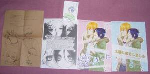 ★☆REBORN!リボーン骸受 同人誌+無配ヒバ骸ディノ骸