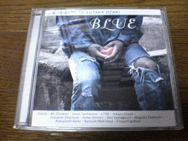 CD「BLUE 尾崎豊トリビュートアルバムA TRIBUTE TO YUTAKA OZAKI