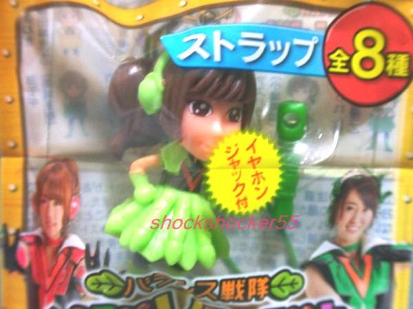 AKB48 - カゴメ ベジレンジャー AKB ストラップ 12個 おまけ 非売品 2025年最新】Yahoo!オークション -ベジレンジャー ストラップの