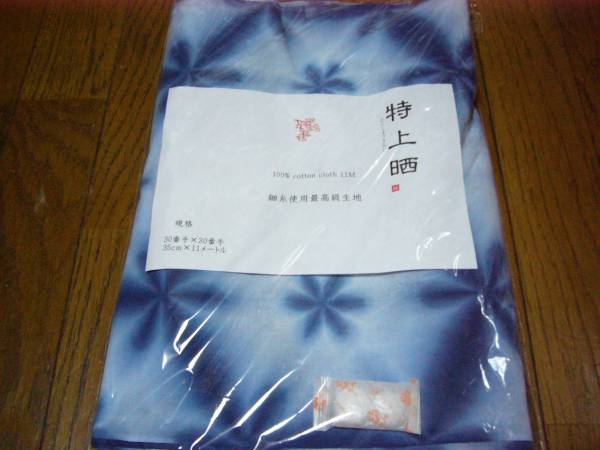 2025年最新】Yahoo!オークション -雪花おしめ(布おむつ)の中古品
