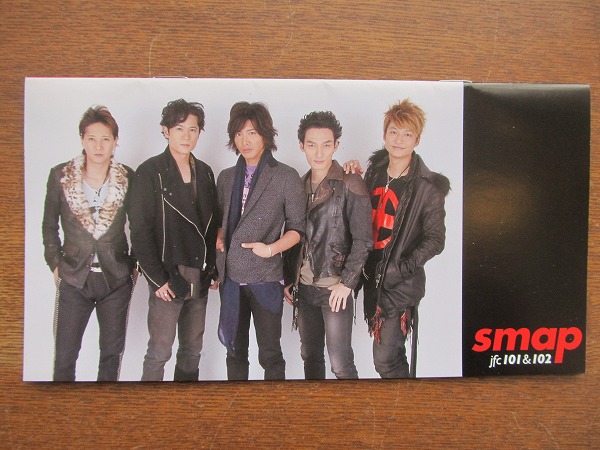 SMAP - SMAP  ファンクラブ会報 13冊  1991～1994年  抜け有り SMAP - SMAP ファンクラブ会報 13冊 1991～1994年 抜け有りの