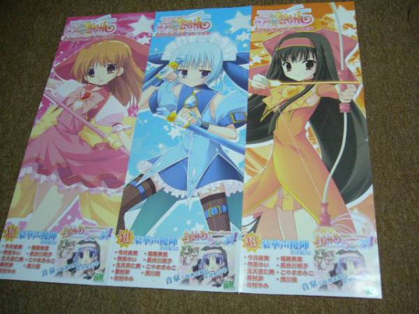 【中古】 マジキュー４コマプリズム・ま～じカル ２/エンターブレイン 2025年最新】Yahoo!オークション -プリズム☆ま～じカルの中古品