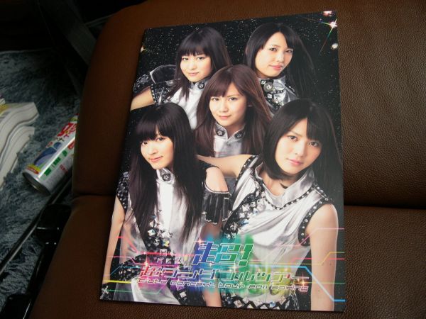 Amazon.co.jp: ℃-uteコンサートツアー2011春『超!超ワンダフル