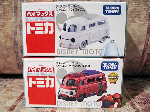 2025年最新】Yahoo!オークション -ベイマックス トミカの中古品