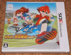 ◆新品◆3DS 瞬足 めざせ!全国最強ランナー