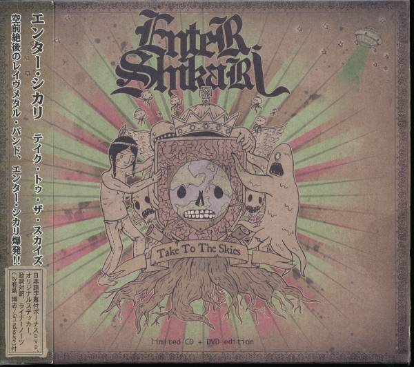 新品/初回限定盤/CD/DVD/ Enter Shikar エンターシカリ 2025年最新】Yahoo!オークション -enter shikariの中古品・新品