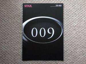 [Только каталог] STAX STAX WEADPHOND SR-009