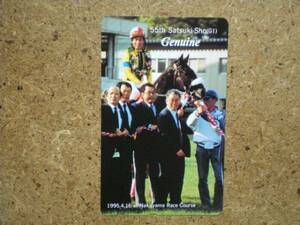 I838*jenyu in horse racing telephone card 