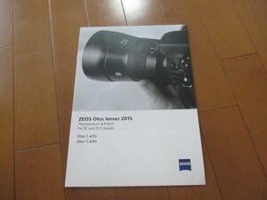 B9850 catalog *ZEISS*Otus lens 2015*2015.1 issue 6P