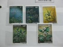 ■№54　ルワンダ切手　1989年　野生の植物 5種完 ・他_画像3