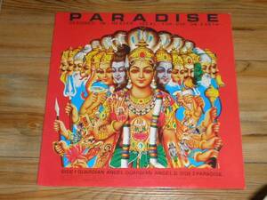 Paradise / Guardian Angel 12inch SPRITUAL HOUSE ハウス