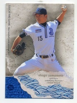 オリックス　山本省吾　実使用グローブ　直筆サイン入り オンライン ショッピングスポーツ・レジャー - オリックス 山本