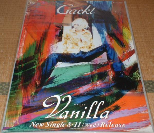 GACKT コラボキャンドル　ガクト　バニラ GACKT《創世記 ～GENESIS～》プロジェクト Vanilla 〜White
