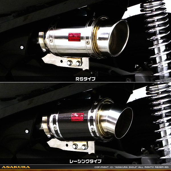 フォルツァ Si mf12 ロングスクリーン　美品 FORZA Si フォルツァ Si ロングスクリーン | エンデュランス
