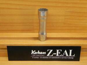 コーケン ジール Ko-ken Z-EAL 3/8(9.5) 薄肉プラグソケット16mm 3305PZ-16 ZEAL