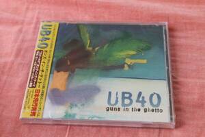 UB40/ガンズ・イン・ザ・ゲットー 新品CD