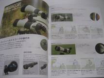 【カタログのみ】ニコン Sport Optics 総合　2012_画像2