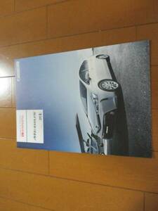 BA7723 catalog * Daihatsu *ALTIS Altis 2015.5 issue 6P