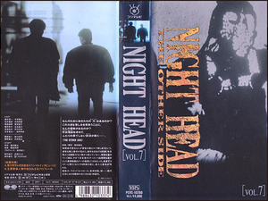 ◆レンタル落ちVHS◆NIGHT HEAD vol.7(1992)◆豊川悦司/武田真治/今井雅之/井田州彦//富田貴子/永光基乃/芹沢正和/松村利史