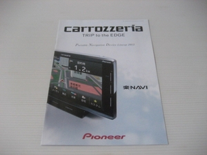 【カタログのみ】carrozzeria ポータブルナビゲーション 2012.12