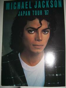 Телефонная карта ◆ Майкл Джексон Япония Тур 87 ◆
